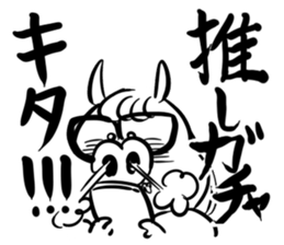 we love idol sticker #12161881