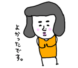 Nostalgic Etsuko sticker #12161976