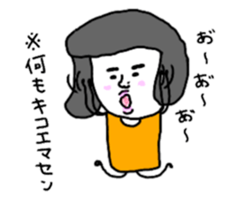Nostalgic Etsuko sticker #12161978