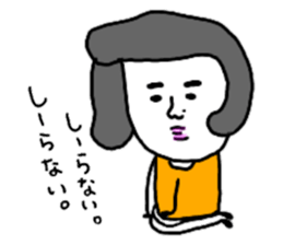 Nostalgic Etsuko sticker #12161995