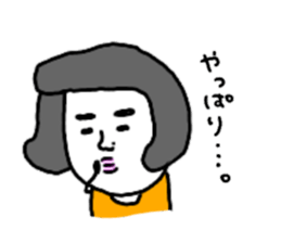 Nostalgic Etsuko sticker #12161998