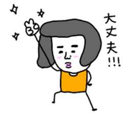 Nostalgic Etsuko sticker #12162002