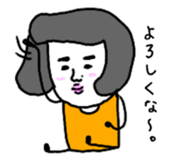 Nostalgic Etsuko sticker #12162005