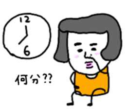 Nostalgic Etsuko sticker #12162010