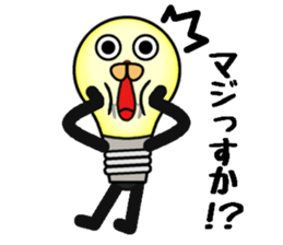 this light bulb name is hikaru sticker #12162095