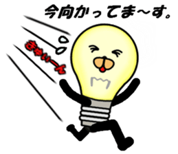 this light bulb name is hikaru sticker #12162099