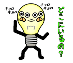 this light bulb name is hikaru sticker #12162100