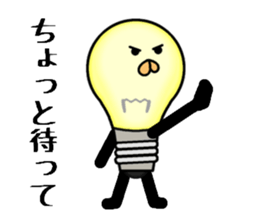 this light bulb name is hikaru sticker #12162101