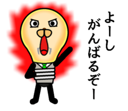 this light bulb name is hikaru sticker #12162103