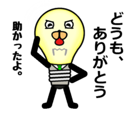 this light bulb name is hikaru sticker #12162105