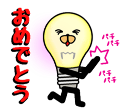 this light bulb name is hikaru sticker #12162106