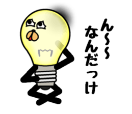 this light bulb name is hikaru sticker #12162108