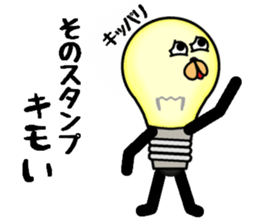this light bulb name is hikaru sticker #12162112