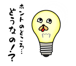 this light bulb name is hikaru sticker #12162113