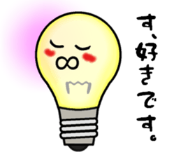 this light bulb name is hikaru sticker #12162114