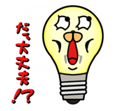 this light bulb name is hikaru sticker #12162116