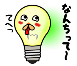 this light bulb name is hikaru sticker #12162119