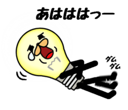 this light bulb name is hikaru sticker #12162121