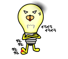 this light bulb name is hikaru sticker #12162123