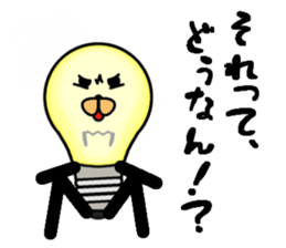 this light bulb name is hikaru sticker #12162125