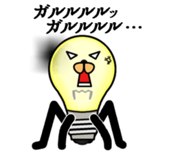 this light bulb name is hikaru sticker #12162126