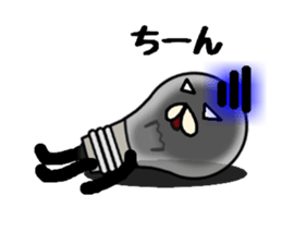 this light bulb name is hikaru sticker #12162131