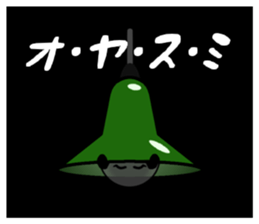 this light bulb name is hikaru sticker #12162133