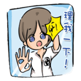 BIS' Girls sticker #12162136