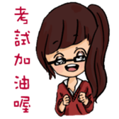 BIS' Girls sticker #12162137