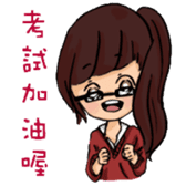 BIS' Girls sticker #12162137