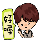 BIS' Girls sticker #12162143