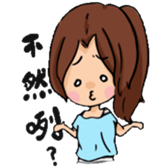 BIS' Girls sticker #12162150