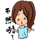 BIS' Girls sticker #12162150