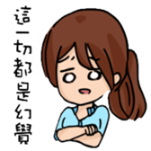 BIS' Girls sticker #12162154