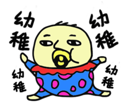 The fat white 3 sticker #12162176