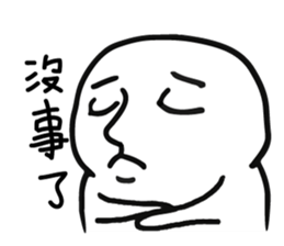 The fat white 3 sticker #12162184