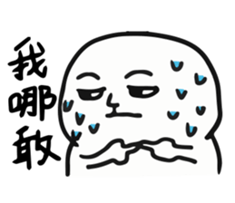 The fat white 3 sticker #12162195