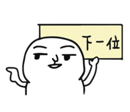 The fat white 3 sticker #12162201