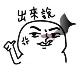 The fat white 3 sticker #12162208