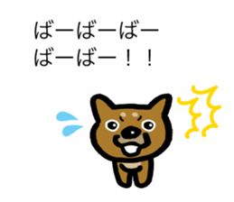 Kesen-go Dog sticker #12162296