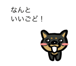 Kesen-go Dog sticker #12162300