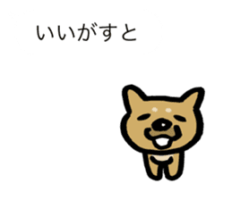 Kesen-go Dog sticker #12162306