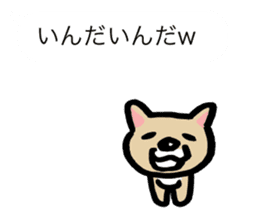 Kesen-go Dog sticker #12162316