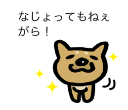 Kesen-go Dog sticker #12162317
