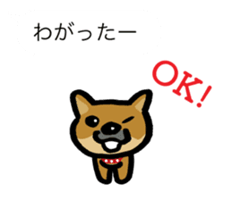 Kesen-go Dog sticker #12162318