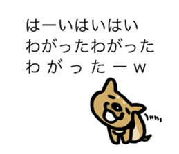 Kesen-go Dog sticker #12162321