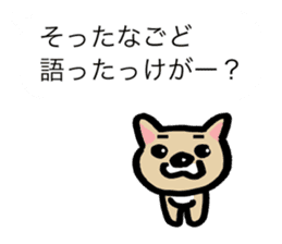 Kesen-go Dog sticker #12162322