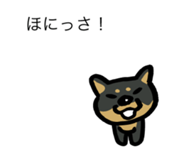 Kesen-go Dog sticker #12162324