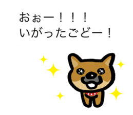 Kesen-go Dog sticker #12162325