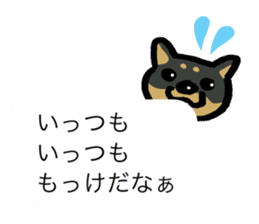 Kesen-go Dog sticker #12162327